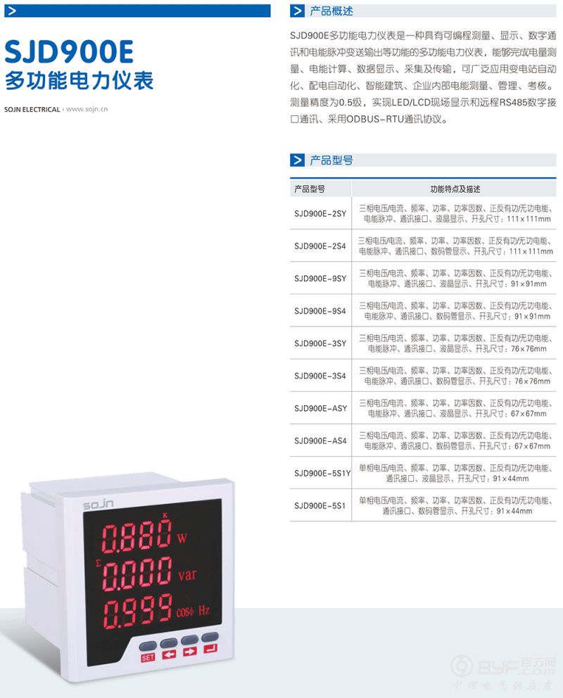 20190808092112_95888