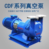CDF2402T-OND2不锈钢厂用真空泵