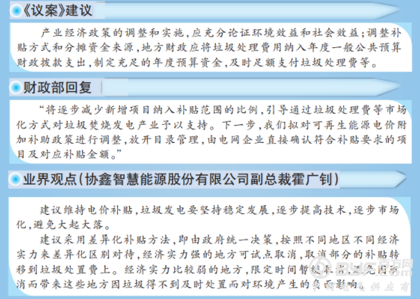 微信截图_20191024103256