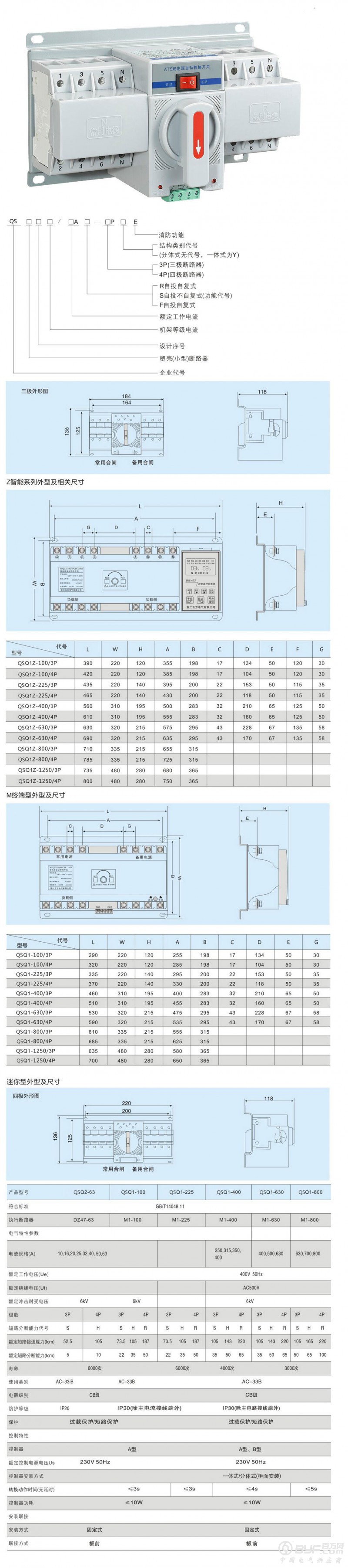 QQ截图20191024105721