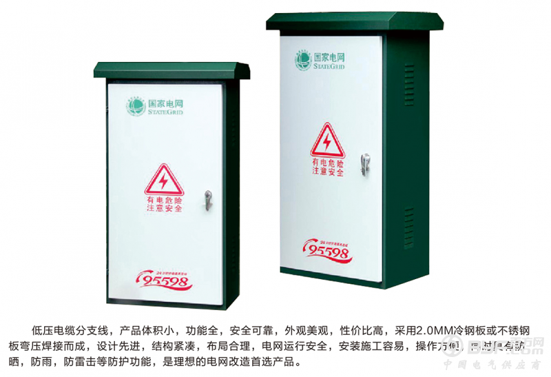 微信截图_20191024110350