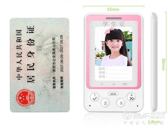 360截图16300502192921