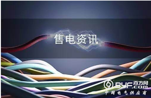 微信截图_20191028093347