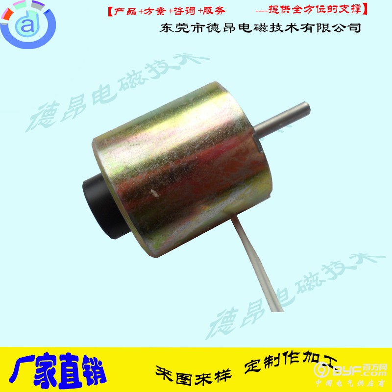 DT2525逆2