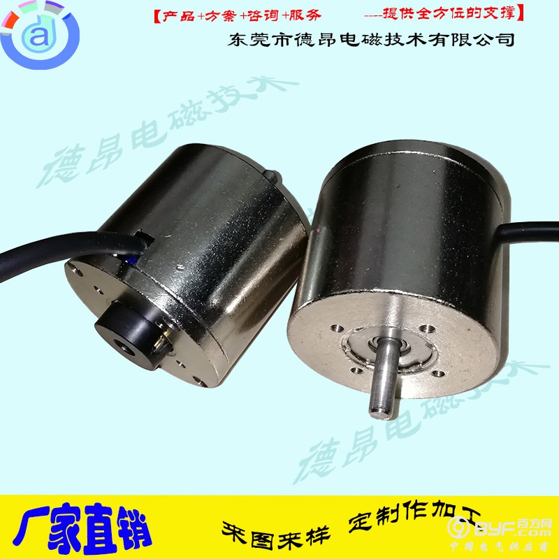 DT5550左1