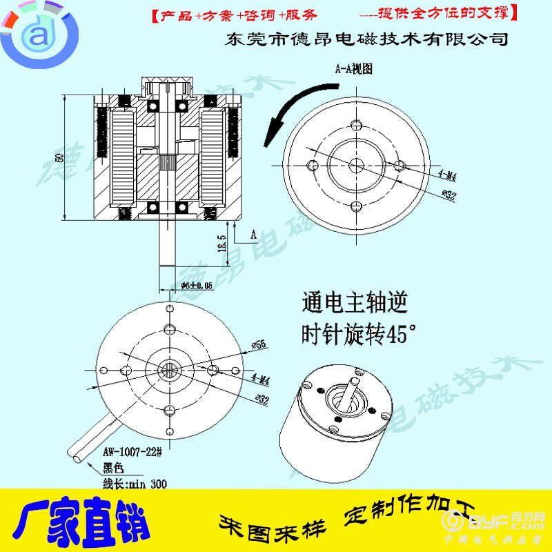 DT5550逆