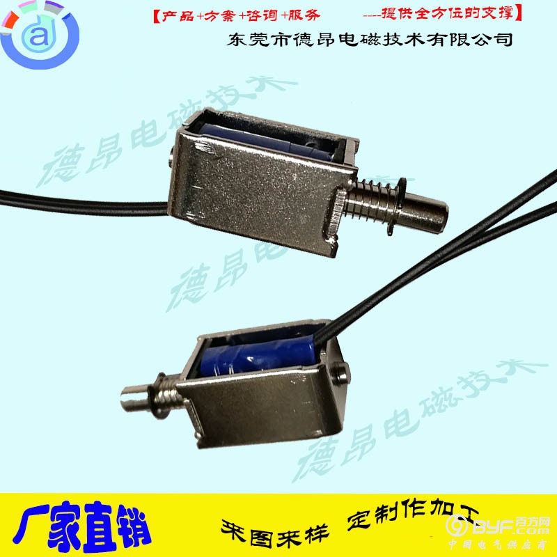 DU0420-2
