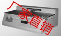 纸张剥离测试专用设备WDB-1W