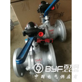 带信号反馈手动球阀/带限位开关反馈球阀XYYQ41F-16C