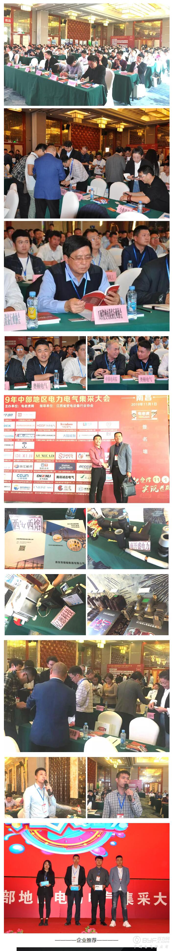 QQ截图20191102131238