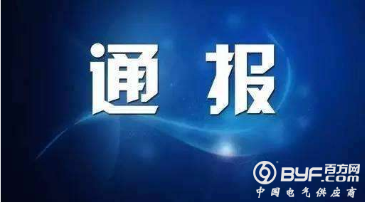 微信截图_20191104105032