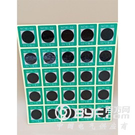 可逆型变色测温贴片重复使用温度标签/单格测温纸