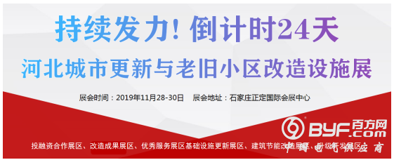 微信截图_20191106092459