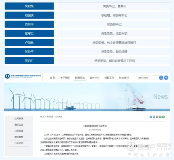 微信截图_20191111090524