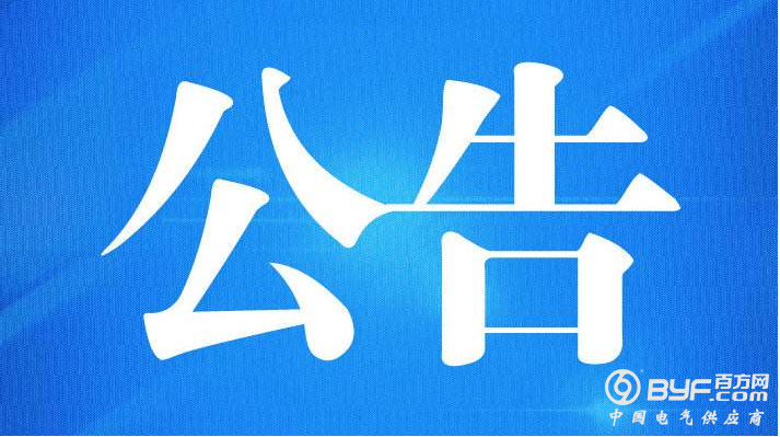 微信截图_20191112100947