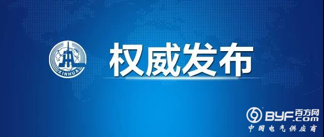 微信图片_20191125111521