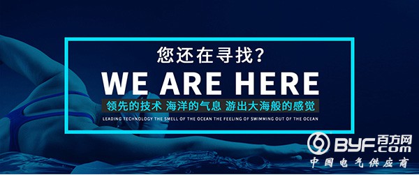 无边际泳池