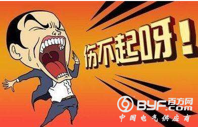 微信截图_20191202131625