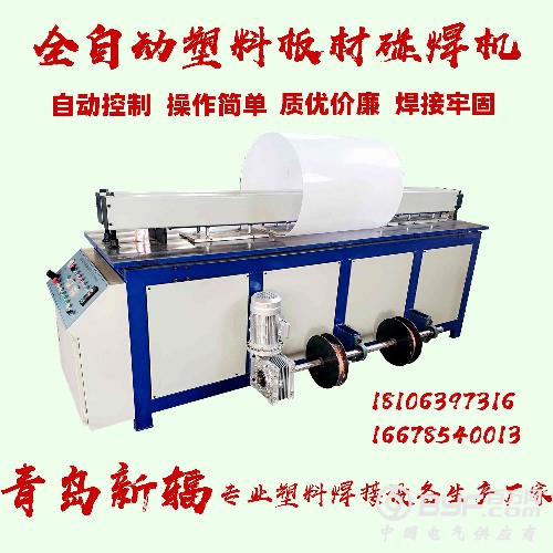 6983522916768_副本_副本