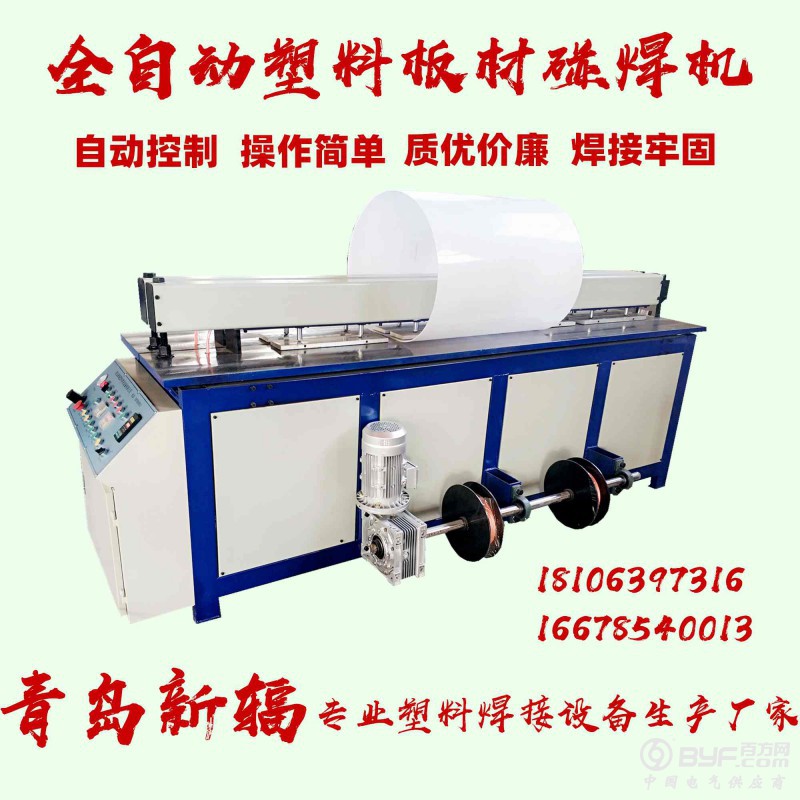 6983522916768_副本