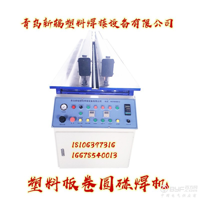 微信图片_2019032513593118_副本_副本