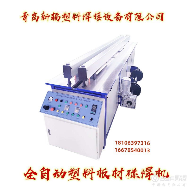 复件 (2) 微信图片_2019022513593118_副本_副本_副本