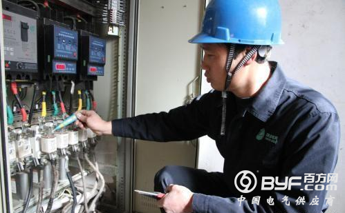 微信截图_20191209152551