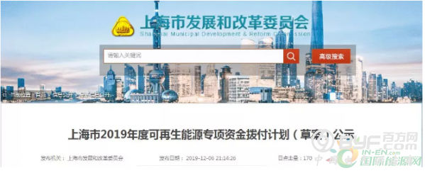 微信截图_20191210083114