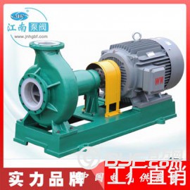 江南IHF40-25-160氟合金离心式泵耐腐水泵