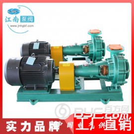 江南FMB80-65-315塑料浆料泵单级循环耐强腐蚀水泵