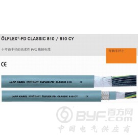 OLFLEX  CLASSIC FD810高柔性控制电缆