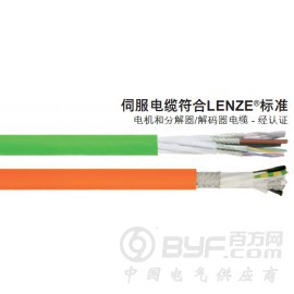 LAPP缆普符合LENZE 标准的伺服电缆