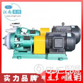江南25FSB-25衬氟离心泵大型防爆化工水泵