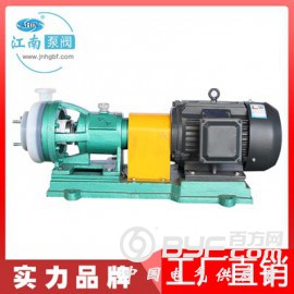 江南40FSB-30四氟离心泵卧式污水防腐蚀水泵