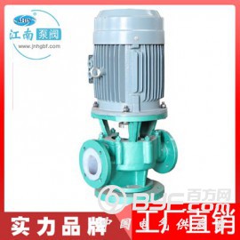 江南65GBF-30衬氟塑料管道泵工业卸酸水泵