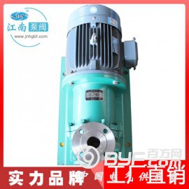 安徽宣城江南JMC32-20-125不锈钢磁力驱动泵