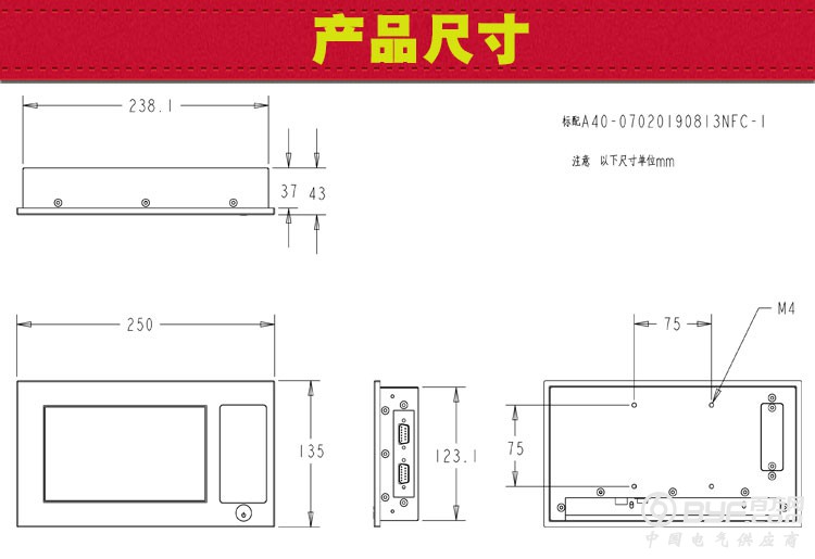 7寸A40带刷卡详情_05