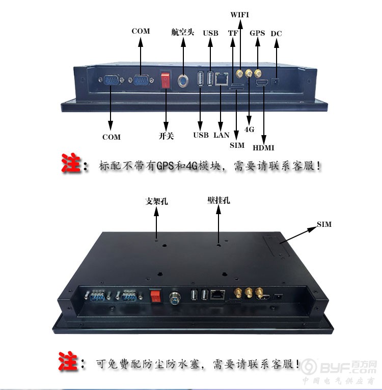 10寸A40_10