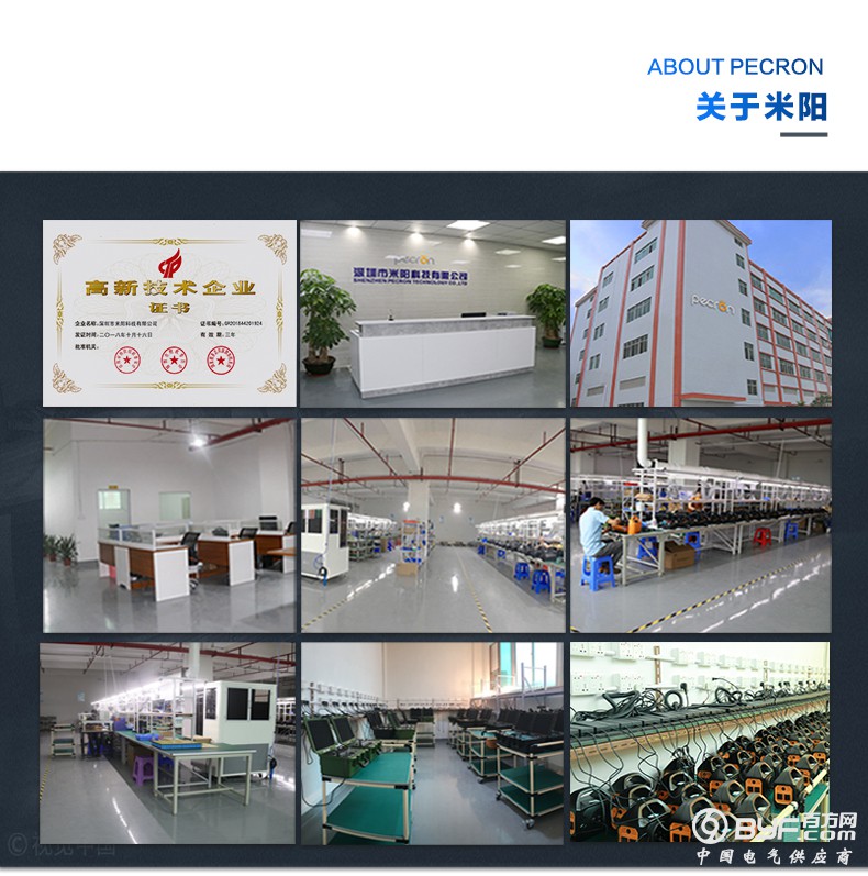 微信图片_20190524174649