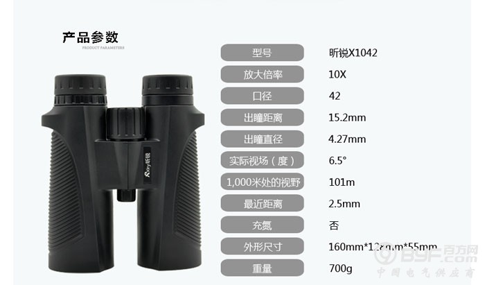 10-42望远镜_03