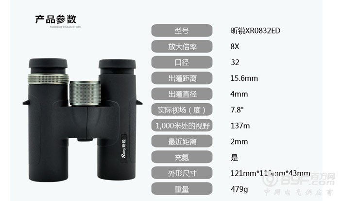 8-32ED望远镜_03