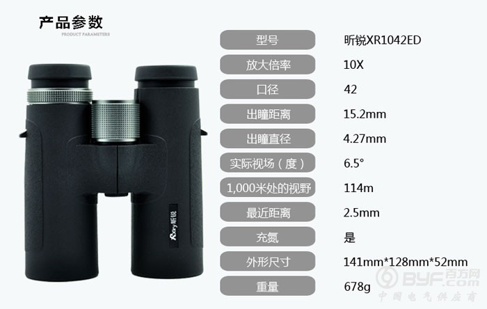 10-42ED望远镜_03