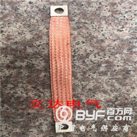 铜编织带软连接200长定制生产
