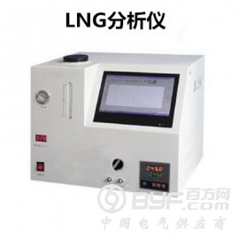 LNG热值分析仪LNG成分快速分析仪