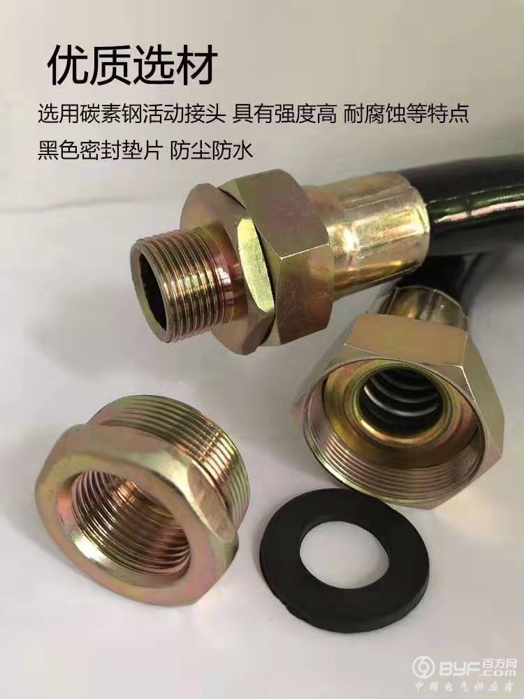 微信图片_20200112213213