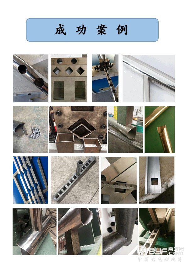 冲弧孔模具成功案例