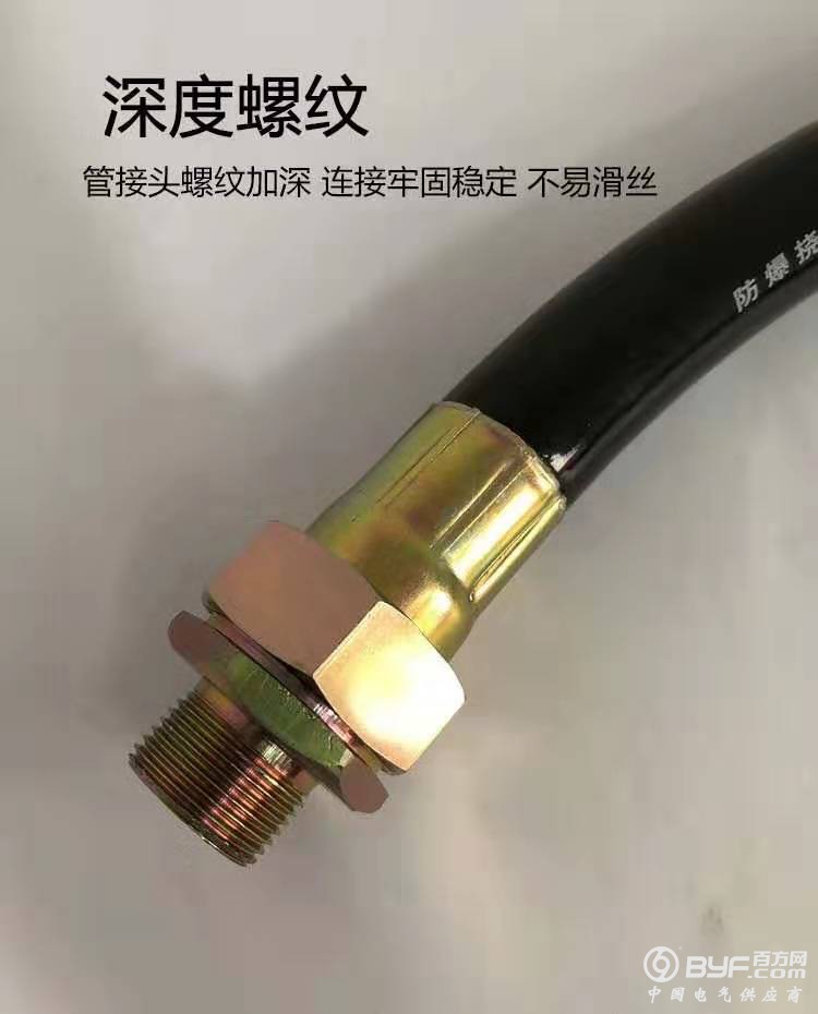 微信图片_20200112213227