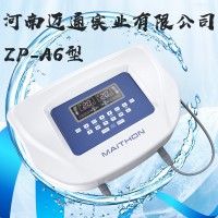 电脑中频治疗仪-中频电疗仪