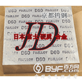 富士正品原装包装售货F20钨钢板材特别供应