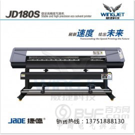 JD180S写真机广州厂家直销